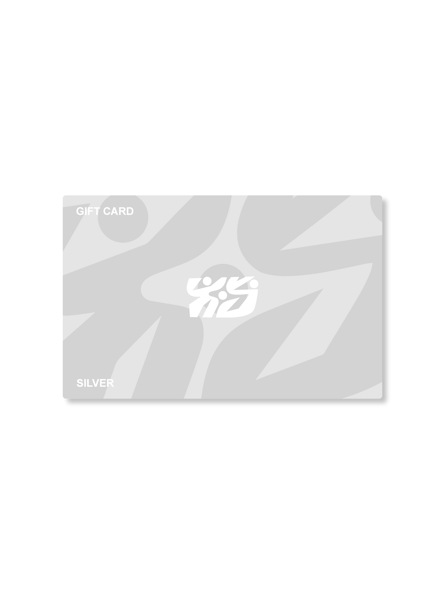 GIFT CARD - SILVER